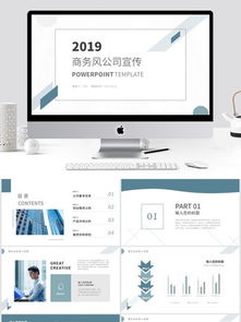 千圖網(wǎng) 一站式產(chǎn)品公司網(wǎng)頁模板素材下載平臺