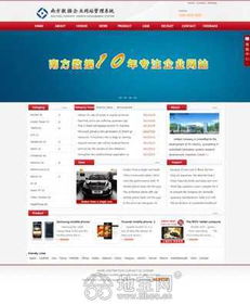 南昌網(wǎng)站建設(shè)與數(shù)字形象定制 一站式打造手機網(wǎng)站、微官網(wǎng)與廣告設(shè)計