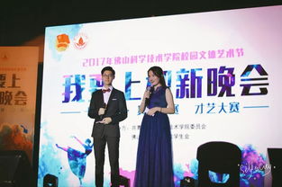 禮行天下，儀展風華——學(xué)生服務(wù)中心禮儀中心招新啟動