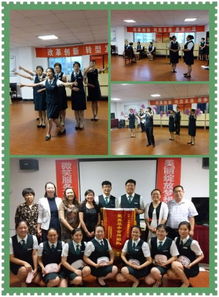 展風(fēng)采·強(qiáng)服務(wù) 威海市經(jīng)區(qū)分公司成功舉辦服務(wù)禮儀大賽與網(wǎng)站設(shè)計創(chuàng)新活動