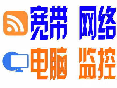 深圳網絡維護與監控系統安裝 從布線到維修的全面解決方案